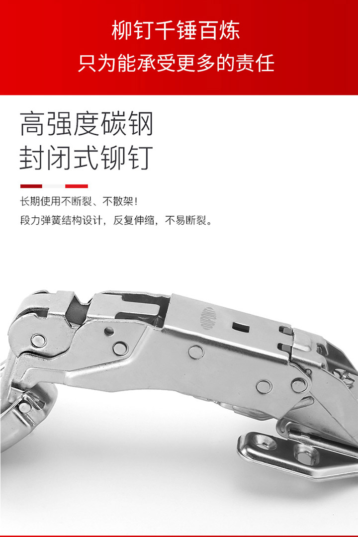 165铰链_05.jpg