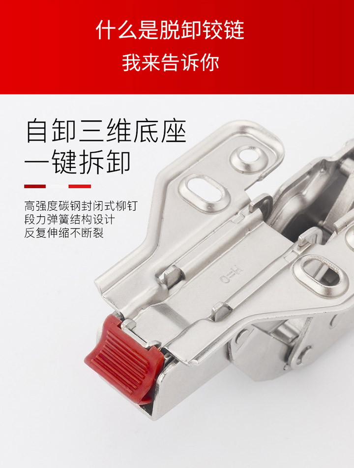 165铰链_07.jpg