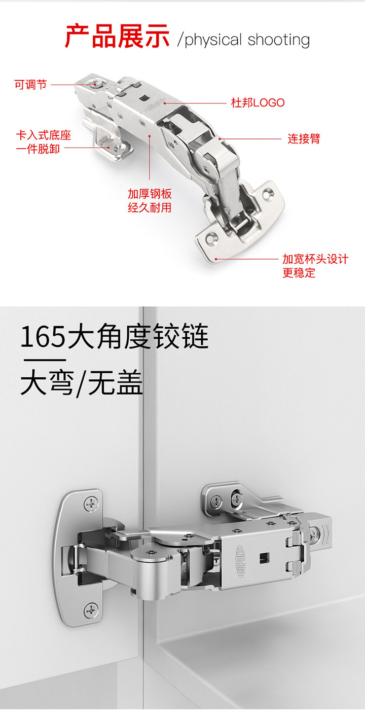 165铰链_08.jpg