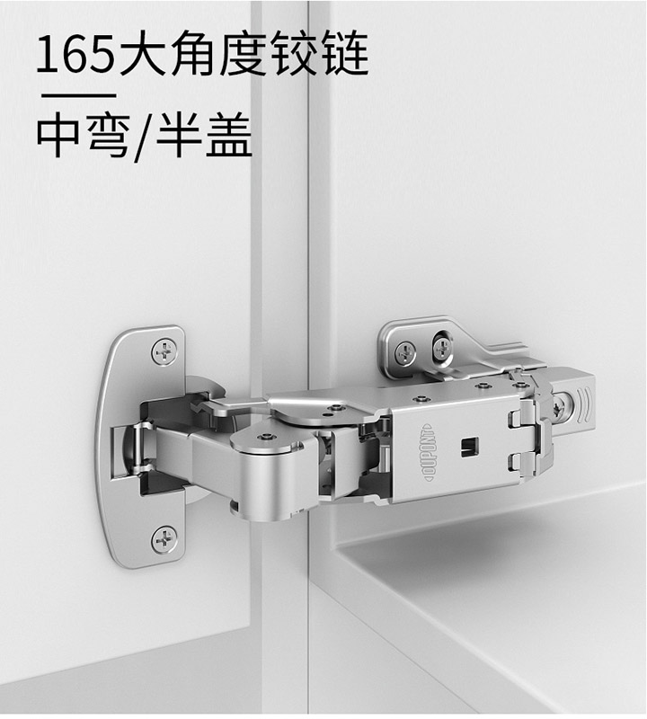 165铰链_09.jpg
