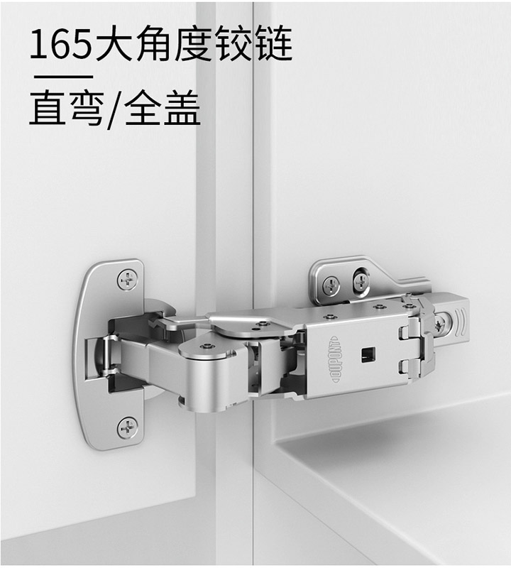 165铰链_10.jpg