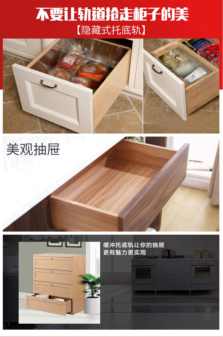 托底轨详情_05.jpg