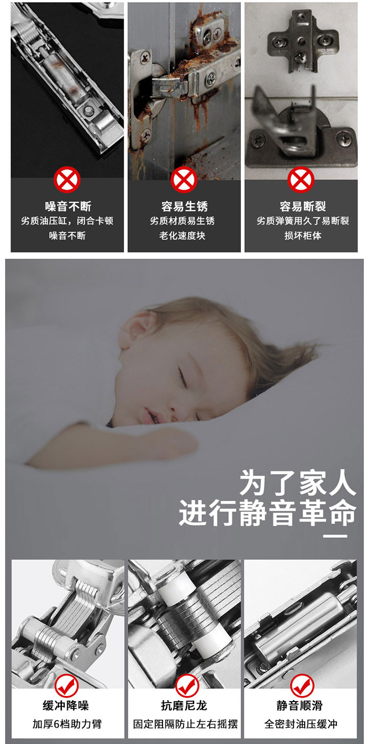 铰链详情_02.jpg