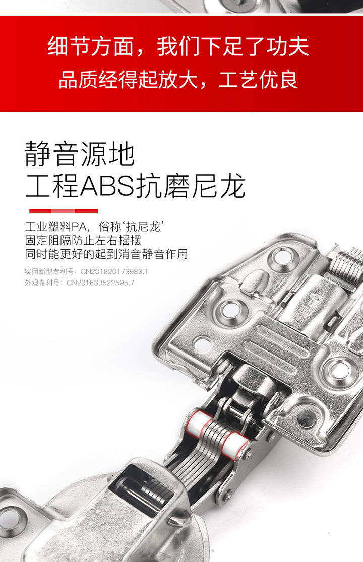 铰链详情_06.jpg
