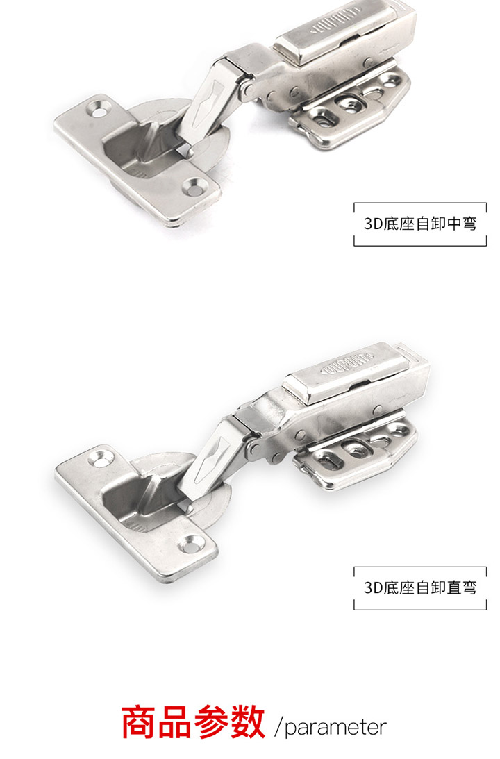铰链详情_10.jpg