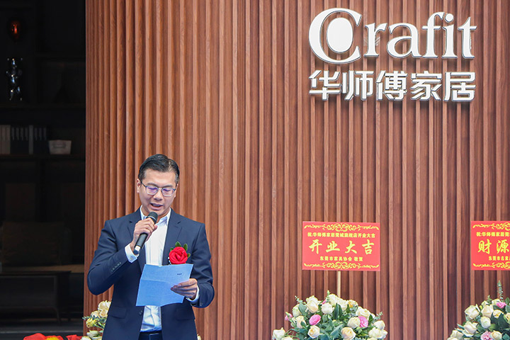东莞市华辉家具实业有限公司总经理林旭坤先生.jpg
