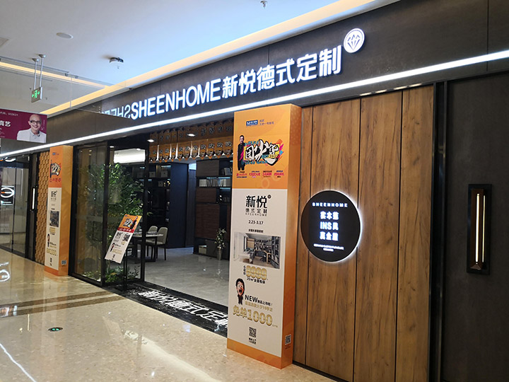 成都天府红星店.jpg