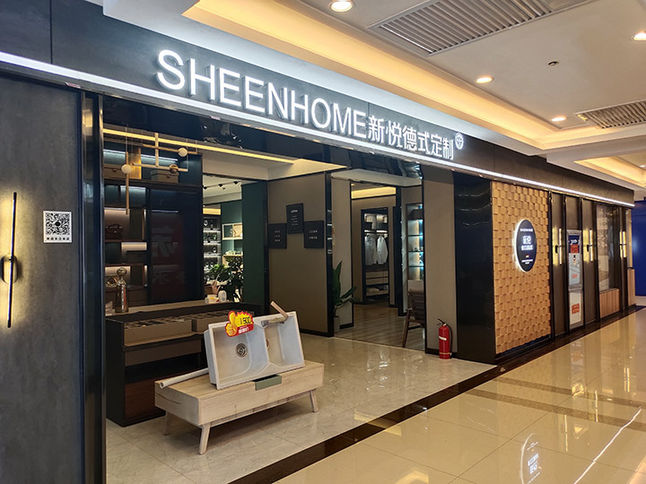 甘肃银川居然店.jpg