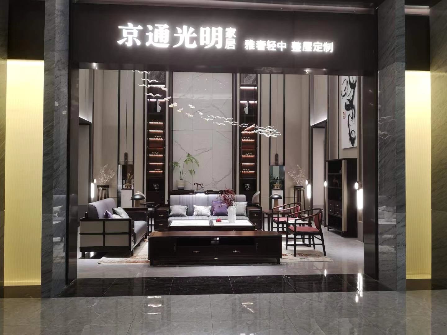 山东菏泽旗舰店.jpg