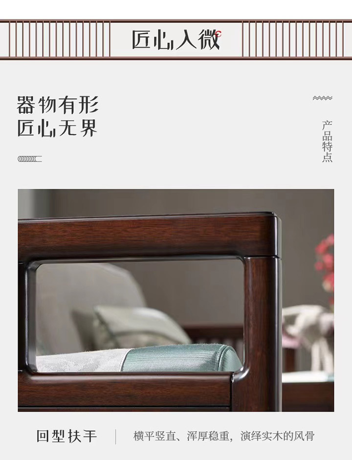 详情页4.jpg