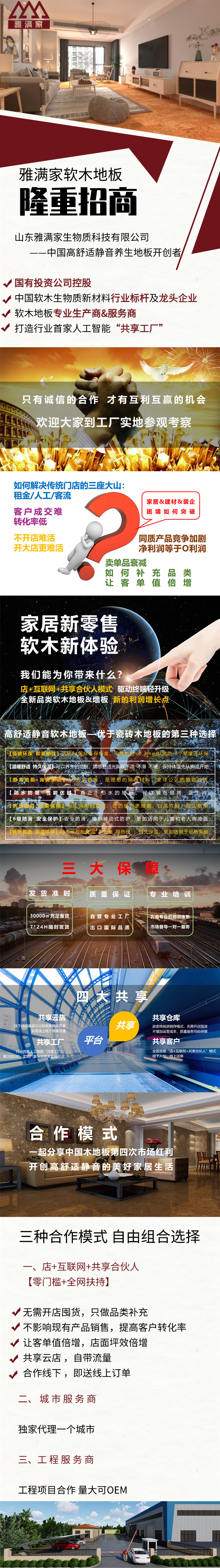 8964b63a-c39a-40e8-b2e0-90669f25db17.jpg