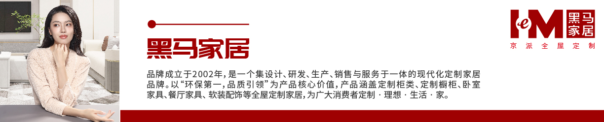 黑马招商1_画板 1.jpg