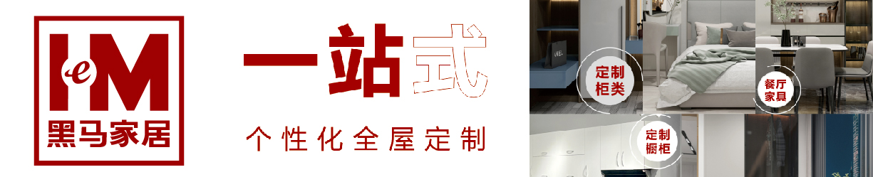黑马招商1-04.jpg