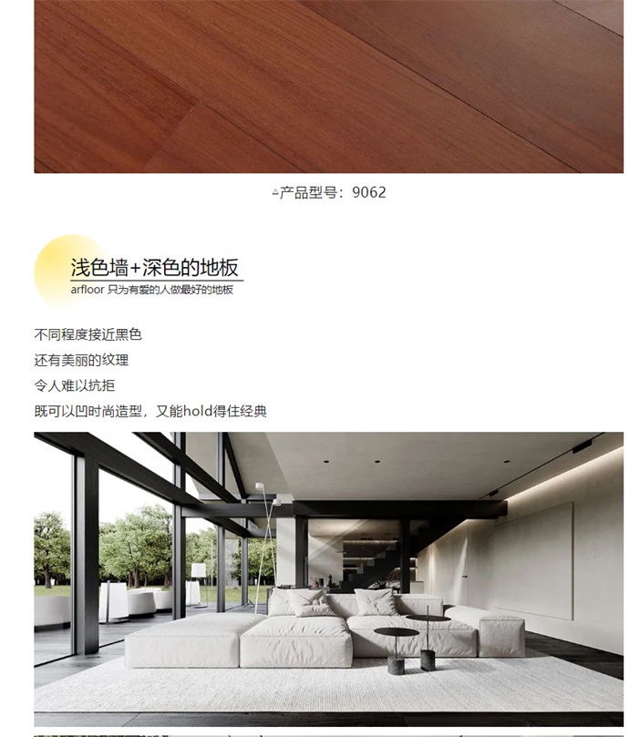 浅色墙配它，绝对好看_16.jpg