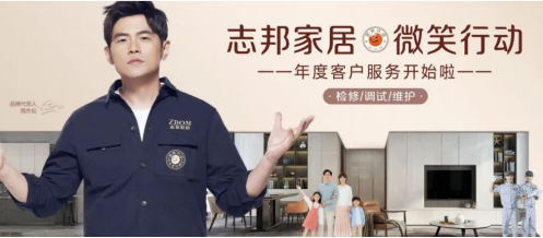 4、找活动(品牌招商会)2340.jpg