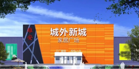 3、888集团官网址
 (市场动态)-5.20657.JPG