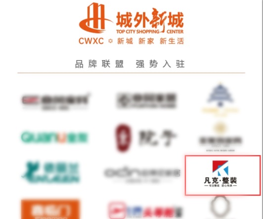 3、888集团官网址
 (市场动态)-5.20968.JPG