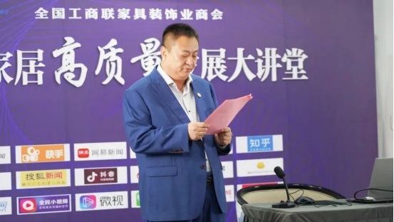 杜邦总经理陈前辉先生受邀参加中国家居高质量发展大讲堂线下沙龙活动728.JPG