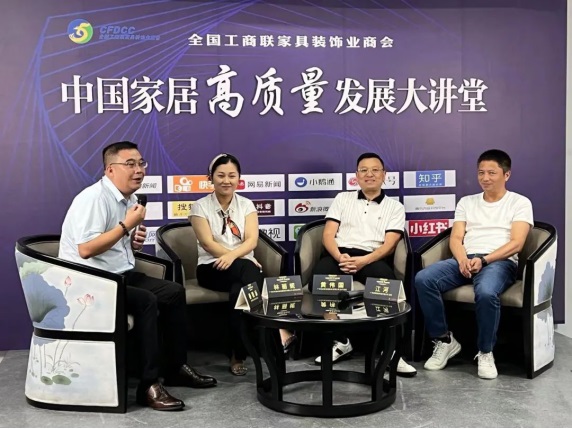 杜邦总经理陈前辉先生受邀参加中国家居高质量发展大讲堂线下沙龙活动1908.JPG