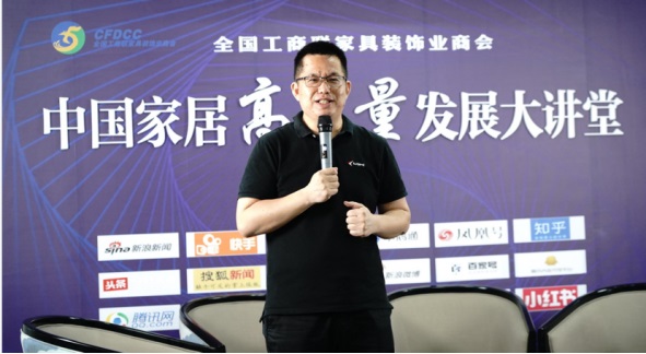 杜邦总经理陈前辉先生受邀参加中国家居高质量发展大讲堂线下沙龙活动3476.JPG