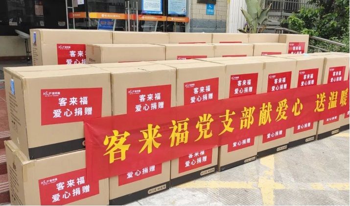 1、888集团官网址
 (新闻资讯)-6.2402.JPG