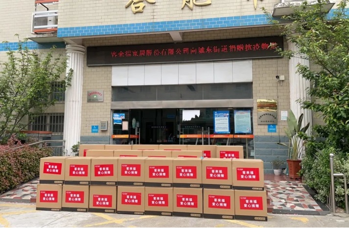 1、888集团官网址
 (新闻资讯)-6.2612.JPG