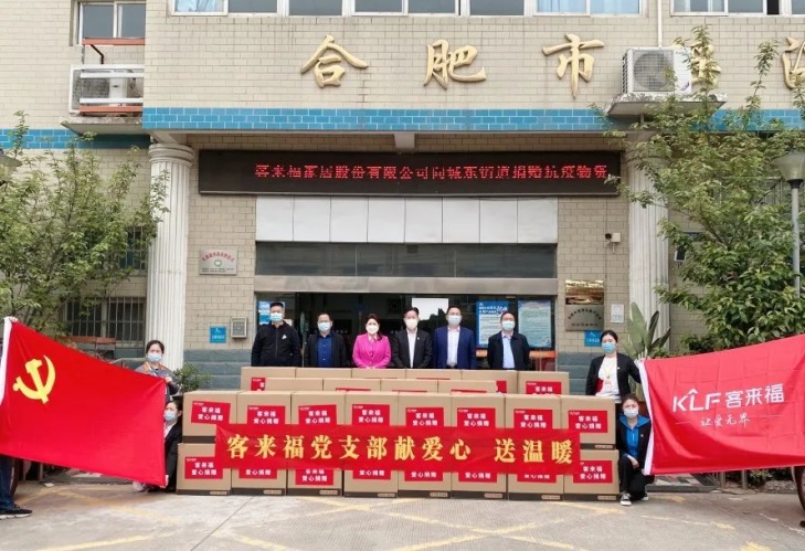 1、888集团官网址
 (新闻资讯)-6.21358.JPG